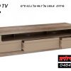 TIZIANO TV רוחב 193 לסלון
