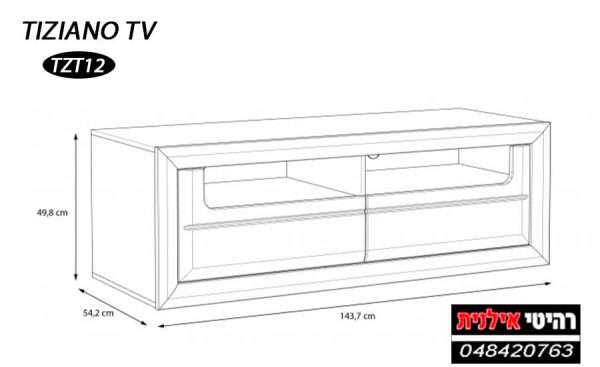 TIZIANO TV Тумба под телевизор для гостиной, ширина 143,8+1