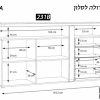 TULUZA FORTE קומודה גדולה לסלון
