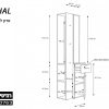 ארון לחדר כניסה LOTHAL FORTE+6