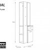 ארון לחדר כניסה LOTHAL FORTE+7