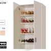 ארון נעליים LOREN.jpg+1