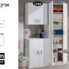 ארון שרות קטן LUNA.jpg+3