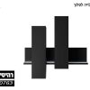 ויטרינה לסלון תלויה BOTA+4
