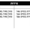 חדר שינה HAITI.jpg10
