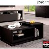 שולחן לסלון BOTA TYP 40