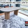 שולחן פינת אוכל TEMPO רגל אלון . אפור