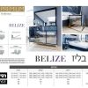 חדר שינה BELIZE / בליז