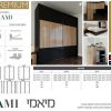 חדר שינה מיאמי MIAMI