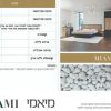 חדר שינה מיאמי MIAMI+02