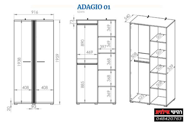 Шкаф для гостиной ADAGIO 01+06
