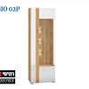 ויטרינה לסלון AGAGIO 02P
