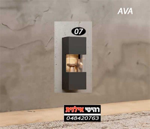 ויטרינה לסלון AVA 07