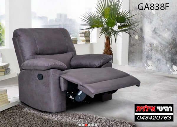 Подвесное кресло модель GA838F