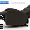 כורסת טלוויזיה פנטום