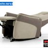 כורסת טלוויזיה חשמלית דגם קולס