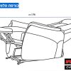 כורסת טלוויזיה חשמלית דגם קולס