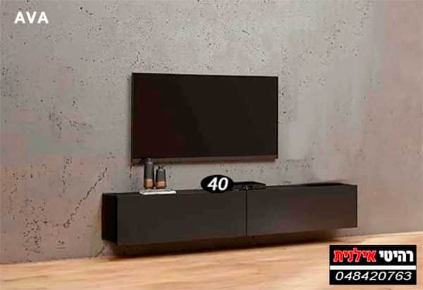 שידת TV לסלון AVA 40