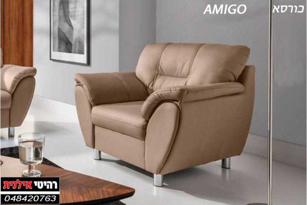 מערכת ישיבה כורסא AMIGO 3+2+1 2023