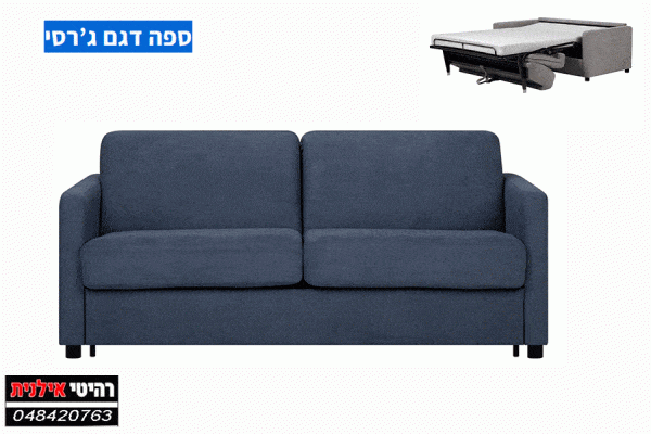 Раскладной диван для кровати, модель трикотаж, синяя ткань.