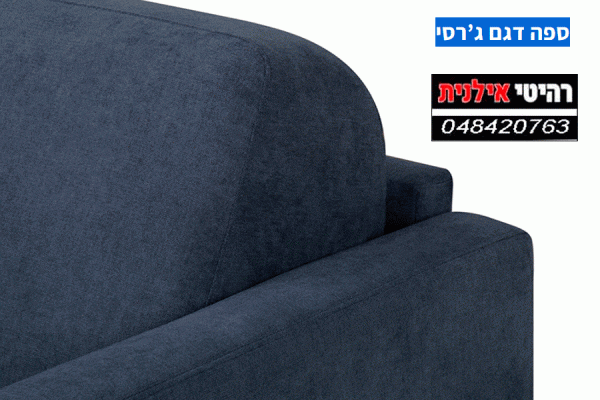 Раскладной диван для кровати, модель трикотаж, синяя ткань.