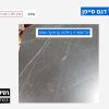ש.אוכל קרמיקה דגם סייפן