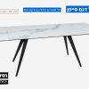 ש.אוכל דגם סייפן