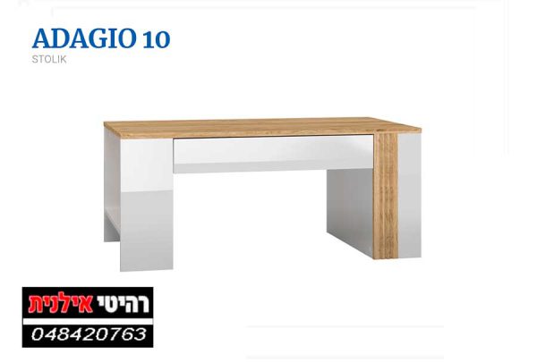 שולחן לסלון ADAGIO 10