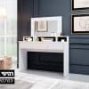 שידת איפור ARIA