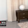 שידה לחדר שינה דגם לואי