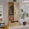 ארון כניסה LARONA. 24XCDZ14