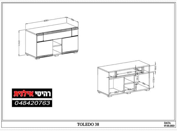 ארון כניסה TOLEDO