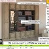 ארון קודש E304.jpg