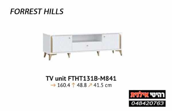 מזנון לסלון FORREST HILLS 131B