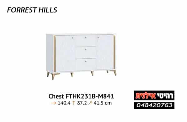 קומודה לסלון FORREST HILLS 231B