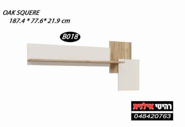 מזנון לסלון OAK SQUERE מדף B018