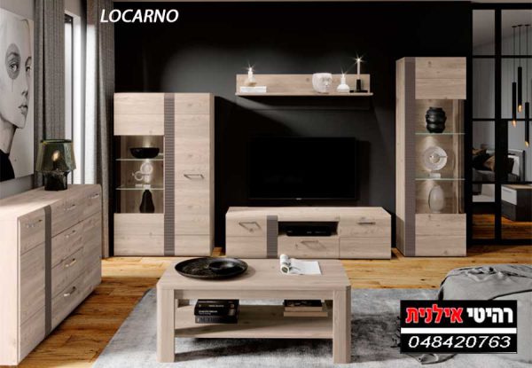 מזנון לסלון LOCARNO