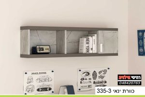 כוורת לתליה דגם-335-3
