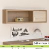 כוורת לתליה דגם 347-4