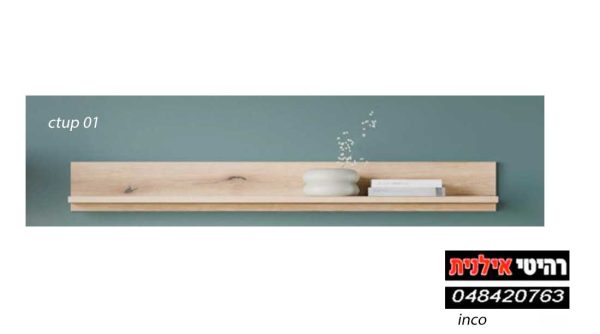 מזנון לסלון REGAL POLKA CTUP01