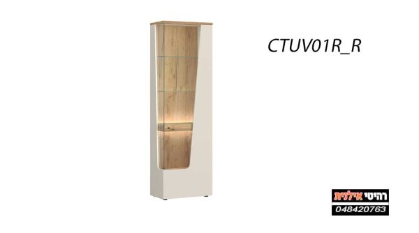 מזנון לסלון REGAL CTUV01R_R