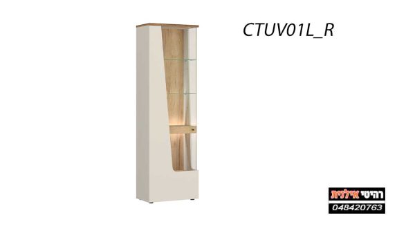 מזנון לסלון REGAL CTUV02L_R