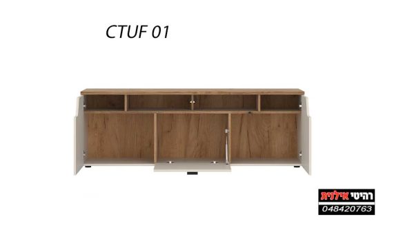 מזנון לסלון CTUF 02