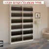 ספריה-דגם-2-573