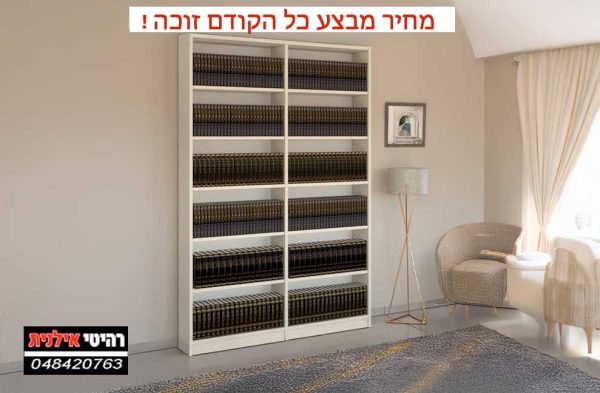 ספריה-דגם-2-573