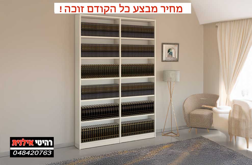ספריה-דגם-2-573