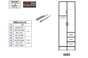ארון-2-דלתות-0065