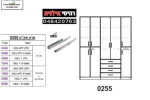 ארון-5-דלתות-0255