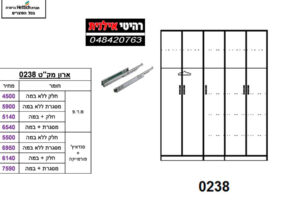 ארון-5-דלתות- 0238