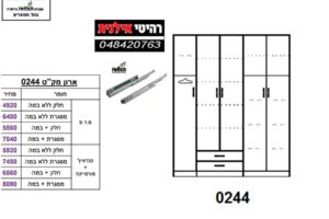ארון-5-דלתות-0244